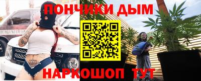 мефедрон Будённовск