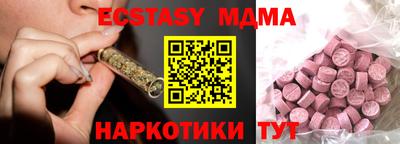 ALPHA PVP Бузулук