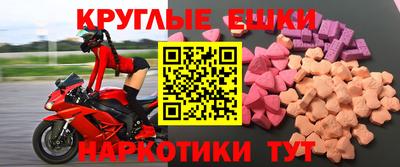 мефедрон Будённовск