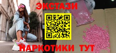 ALPHA PVP Бузулук
