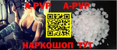 соль ск Бугуруслан