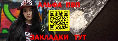 a pvp Гагарин