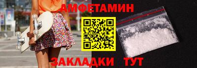 ALPHA PVP Бузулук
