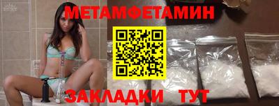 прущий лед Бугуруслан