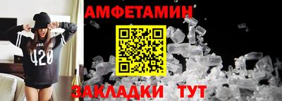 мефедрон Будённовск