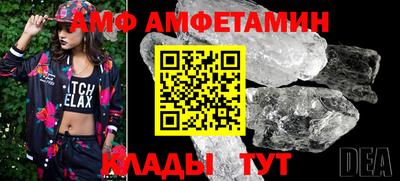 прущий лед Бугуруслан