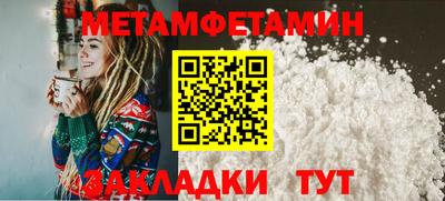 мефедрон Будённовск