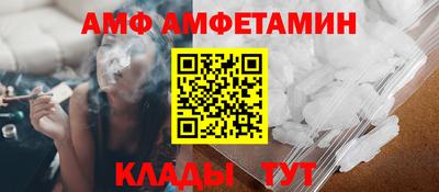 spice Гай