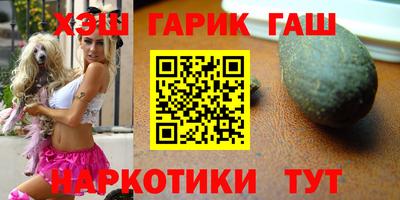 мефедрон Будённовск