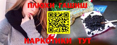 соль ск Бугуруслан