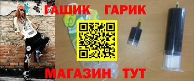 соль ск Бугуруслан