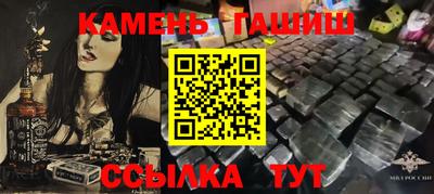 трава Абакан