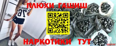 соль ск Бугуруслан
