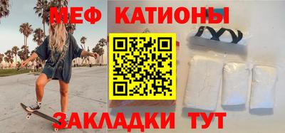 ALPHA-PVP Бузулук