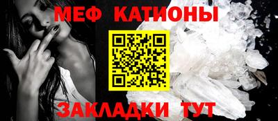 мефедрон Будённовск