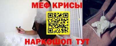 прущий лед Бугуруслан