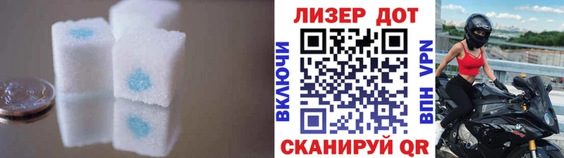 LSD-25 экстази ecstasy  Горячий Ключ 