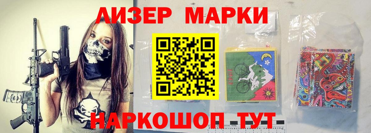 Лсд 25 экстази кислота Горячий Ключ