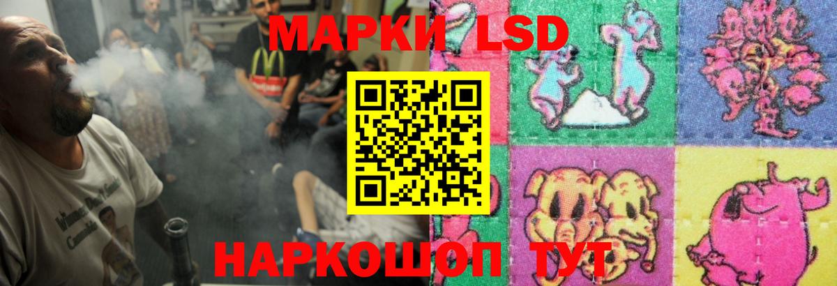 Канабис Горячий Ключ