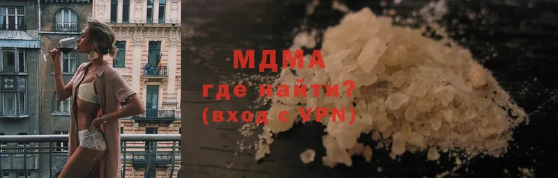 купить закладку  Горячий Ключ  МДМА crystal 