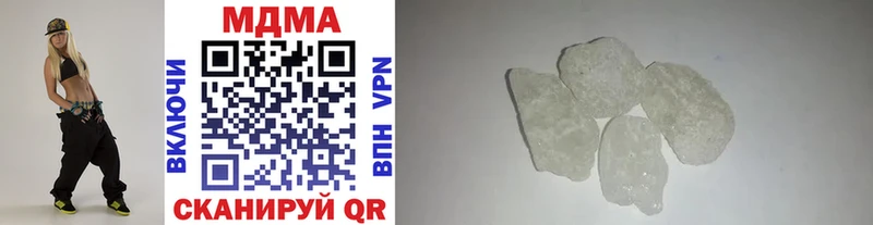 МДМА crystal даркнет Telegram Горячий Ключ