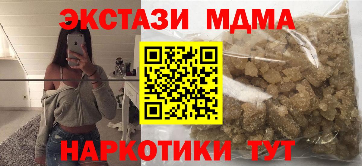 Гашиш  Марихуана  Горячий Ключ  Меф кристаллы  Мефедрон   Кокаин 