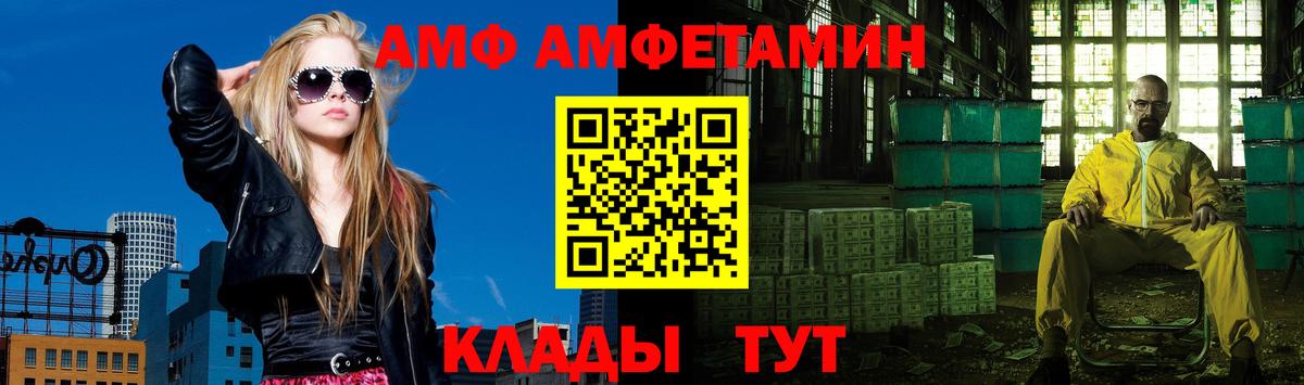 Метамфетамин Декстрометамфетамин 99.9% Горячий Ключ