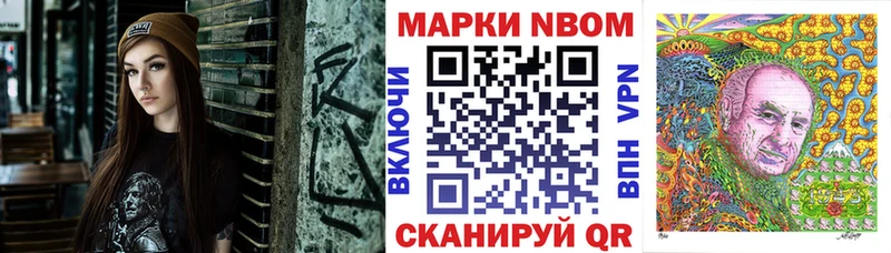Наркотические марки 1,5мг  Горячий Ключ 