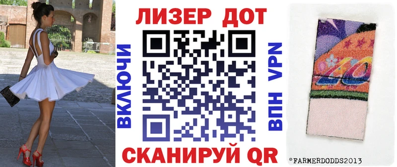 Марки 25I-NBOMe 1500мкг Горячий Ключ