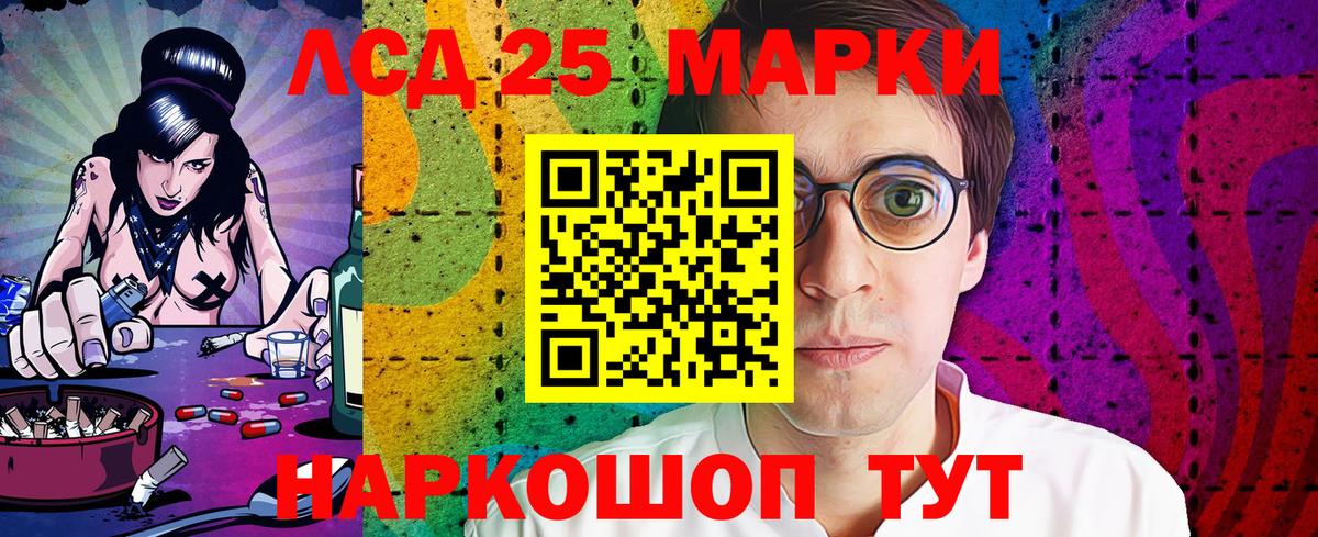 Марки N-bome 1,5мг  Вход с VPN  Горячий Ключ 