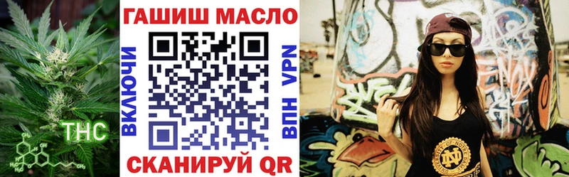 darknet наркотические препараты  Горячий Ключ  Дистиллят ТГК THC oil 