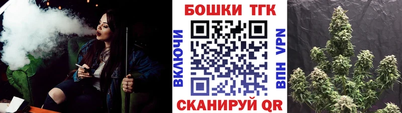 Конопля THC 21%  закладка  Горячий Ключ 