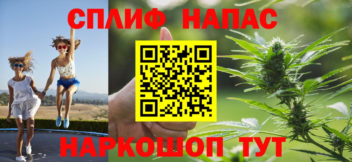 Шишки марихуана Ganja  Марихуана марихуана  Вход с VPN  Горячий Ключ 